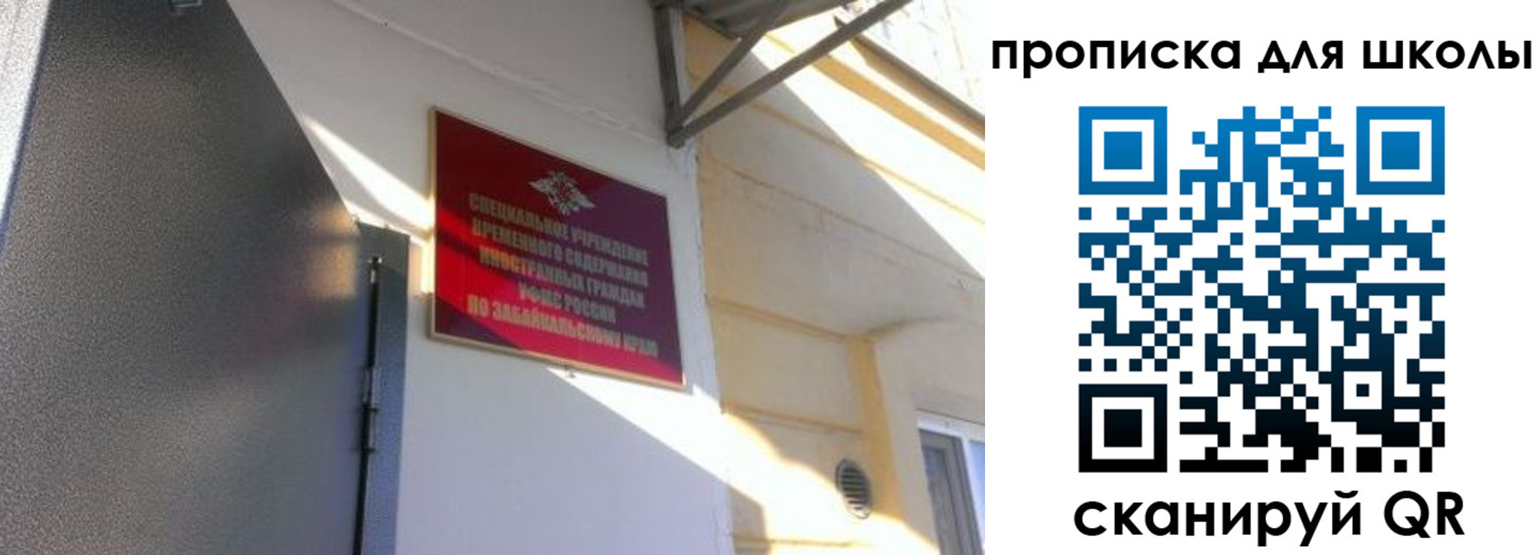 пропишу в квартире в Приволжске